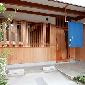 別荘 宿屋　三坊